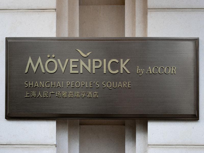 Mövenpick By Accor Shanghai People's Square image