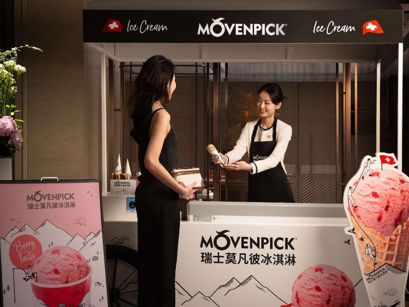 Mövenpick By Accor Shanghai People's Square image
