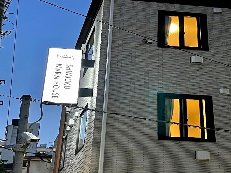 Shinjuku Warm House image