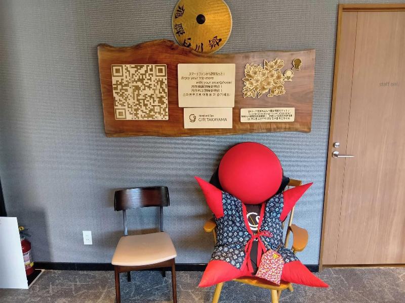 Hotel And Spa Gift Takayama image