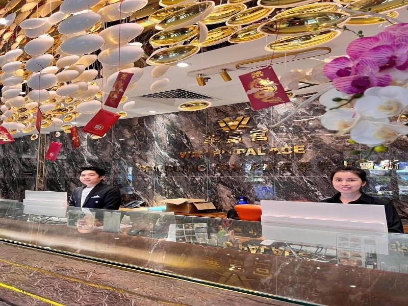 Wah Fu Hotel image
