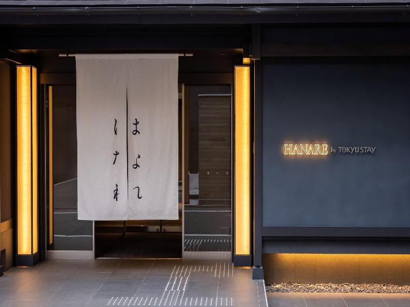 Hanare By Tokyu Stay Kyoto Sanjo image