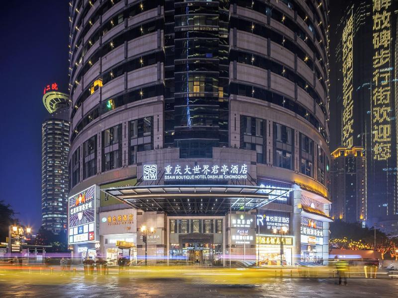 Ssaw Boutique Hotel (jiefangbei Hongyadong Branc — general view