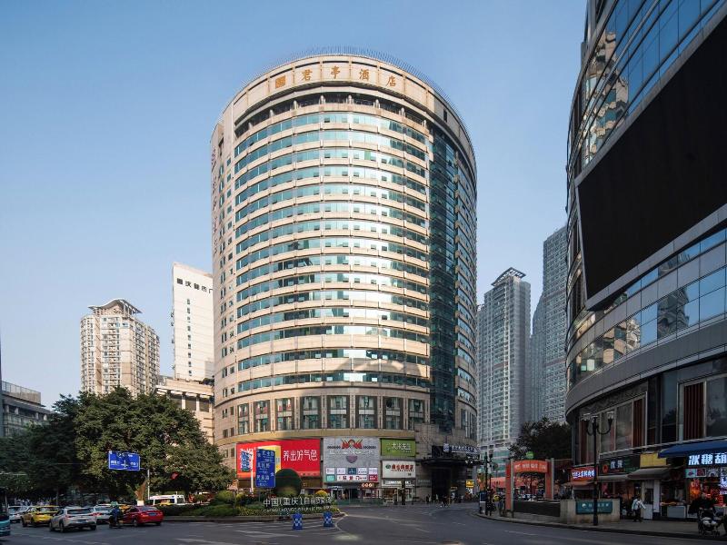 Ssaw Boutique Hotel (jiefangbei Hongyadong Branc — general view