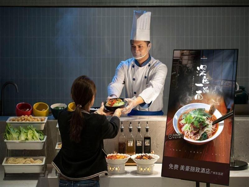 Mehood Lestie International Hotel Linhexi Guangz image