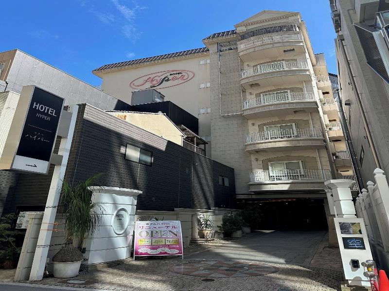 Hotel Hyper - Adults Only image