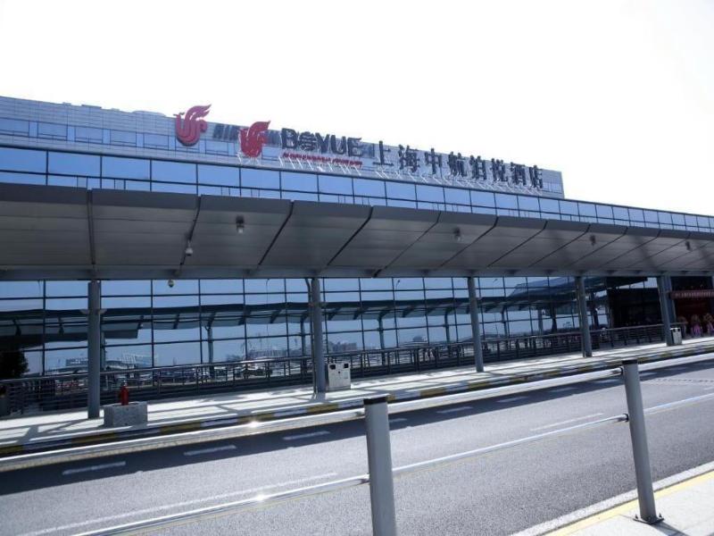Shanghai Hongqiao Airport Hotel 2