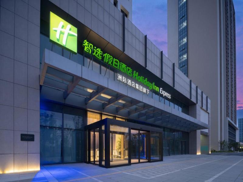Holiday Inn Express Suzhou SIP Suliu Road image