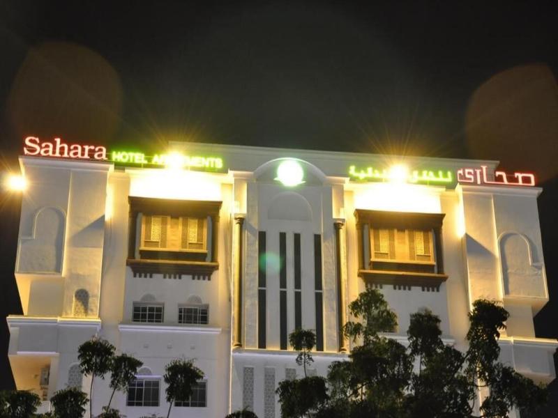 Sahara Hotel Apartment — general view