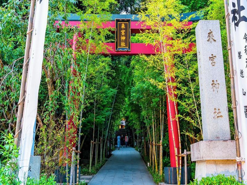 Soki Atami image