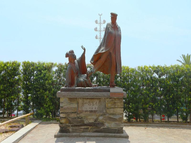 Soki Atami image