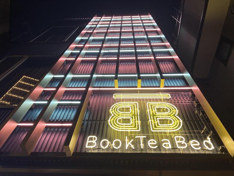 Bookteabed Shibuya image