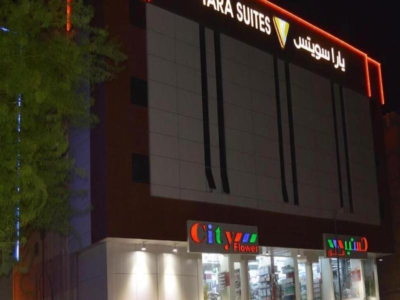 Yara Suites — general view