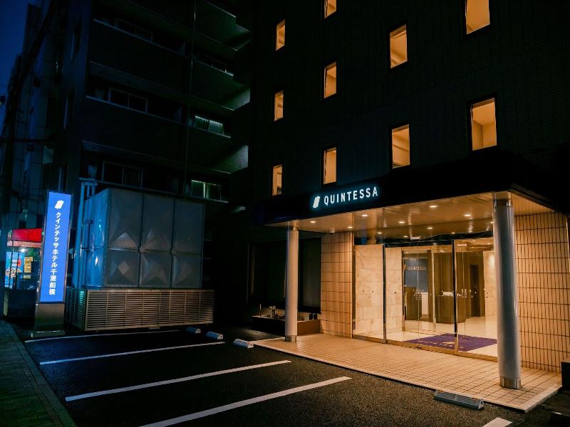 Quintessa Hotel Chiba Funabashi image