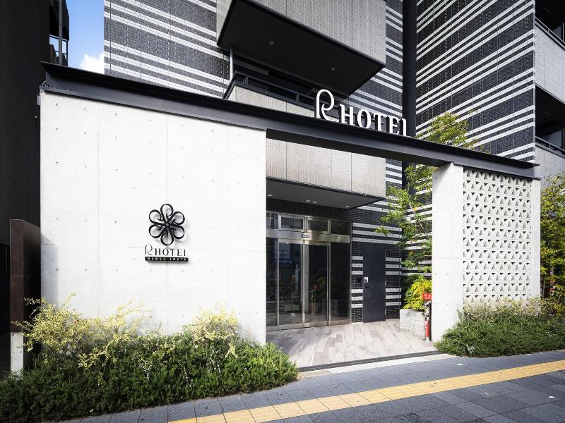 R Hotel Namba South image