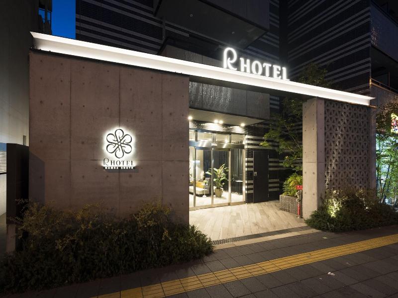 R Hotel Namba South image