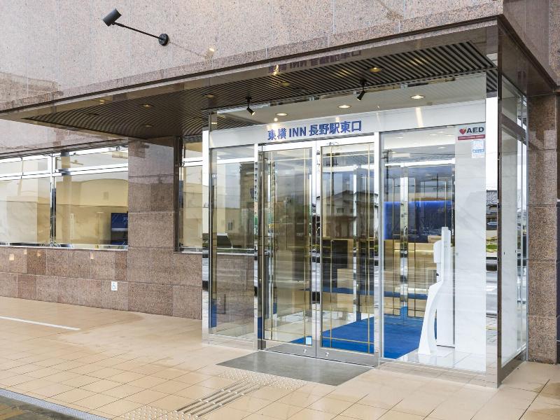 Toyoko Inn Nagano-eki Higashi-guchi image