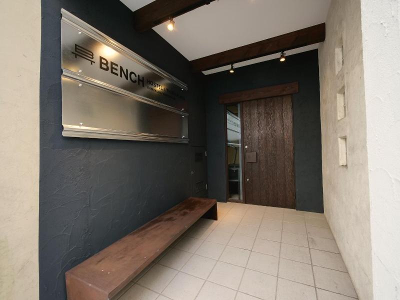 Bench Hostel image