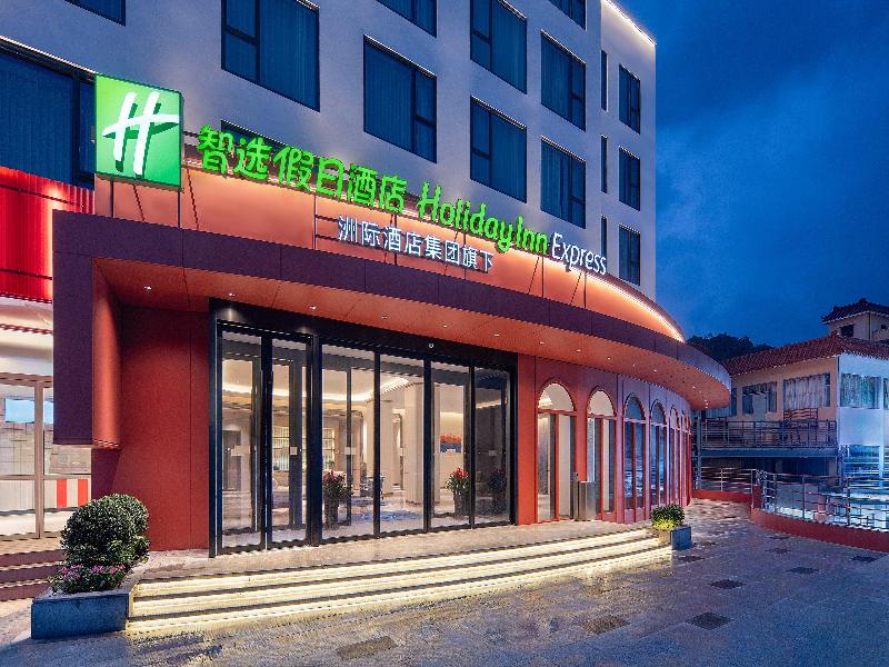 Holiday Inn Express Shenzhen Nan'Ao by IHG image