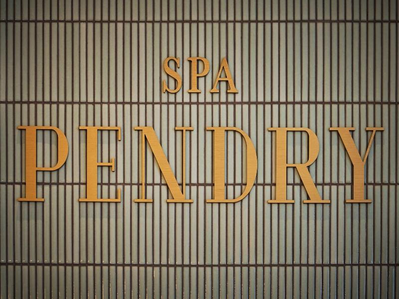 Pendry Natirar image
