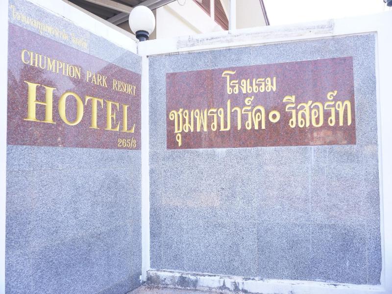 Chumphon Park Resort — general view