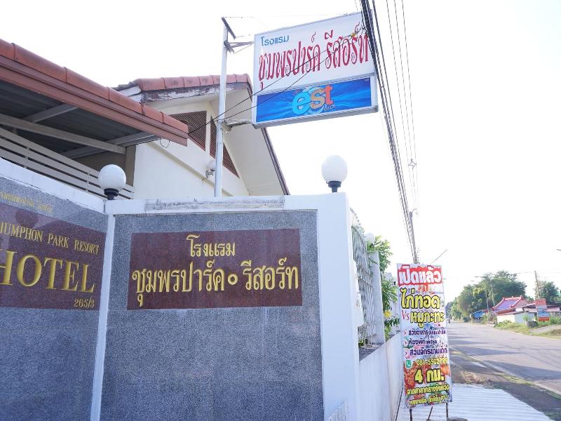 Chumphon Park Resort — general view