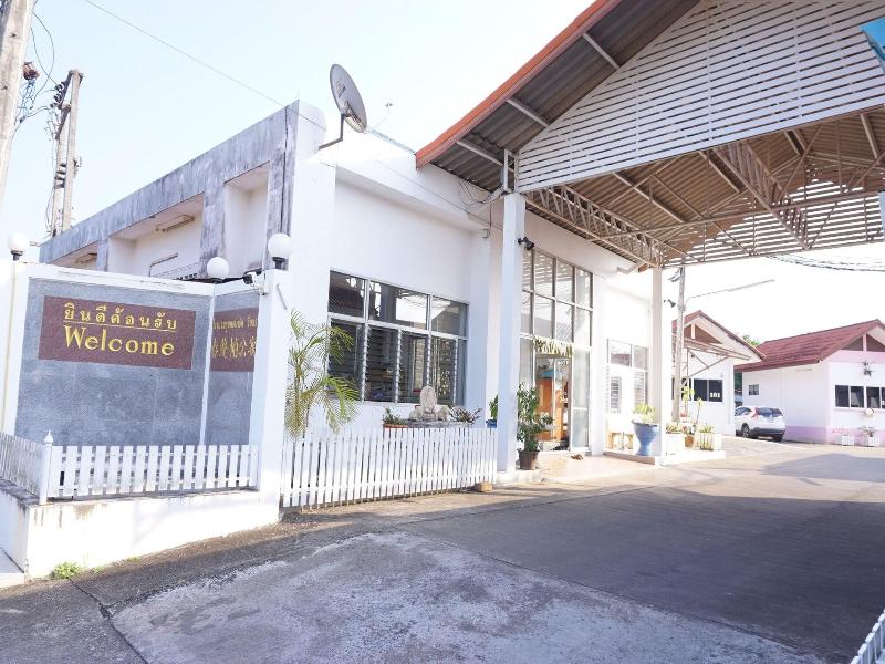 Chumphon Park Resort image