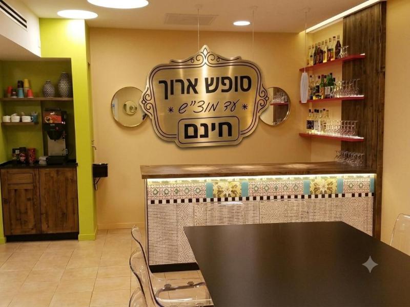 Netanya