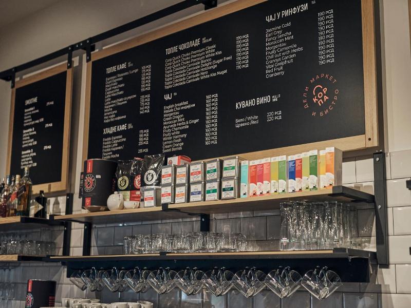 Korpa Deli Rooms image