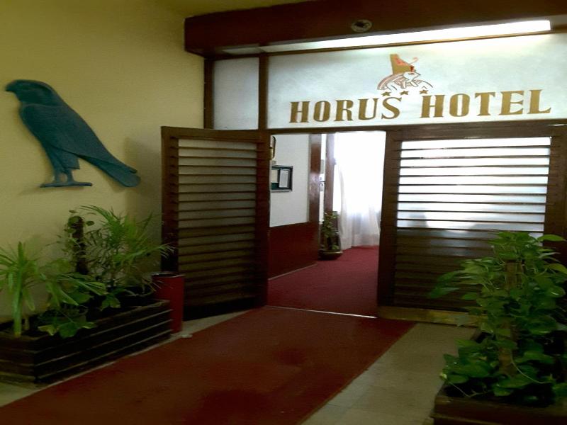 Horus House Hotel Zamalek image