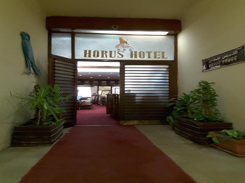 Horus House Hotel Zamalek image
