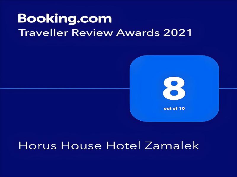 Horus House Hotel Zamalek image