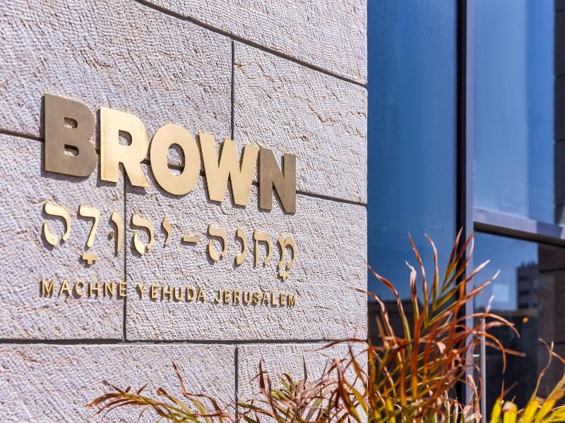Brown Machne Yehuda image