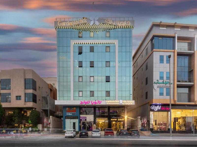 Gardenia Park Al Zaharaa image