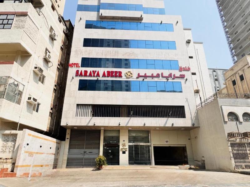 Saraya Abeer Hotel Makkah — general view