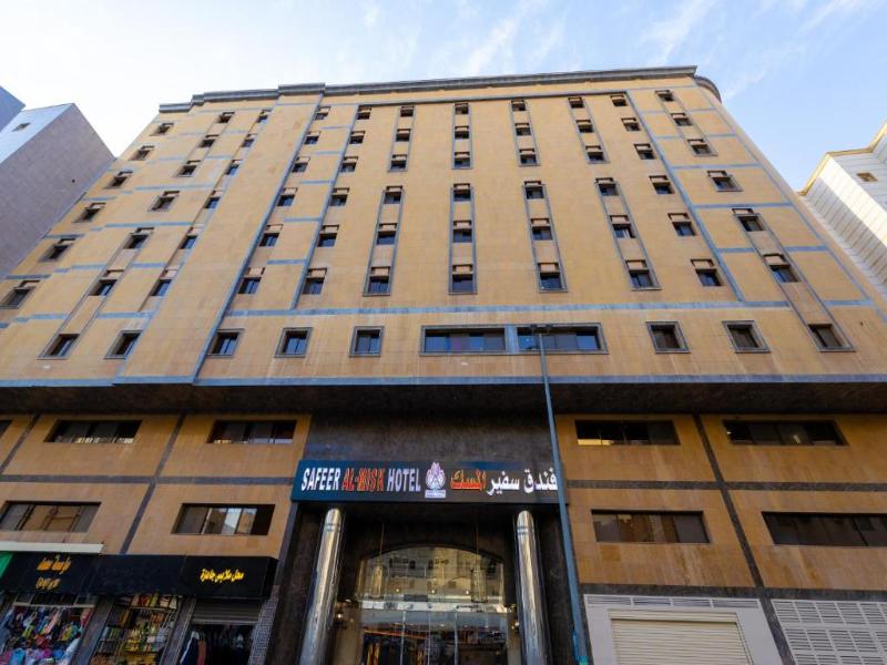 Safeer Al Misk Hotel image