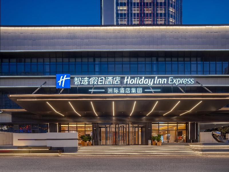 Holiday Inn Express Luoyang Nanchang Road by IHG image