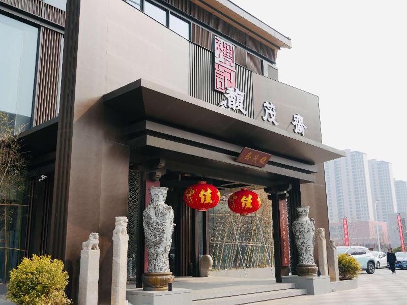 Novotel Zibo New Hongcheng image