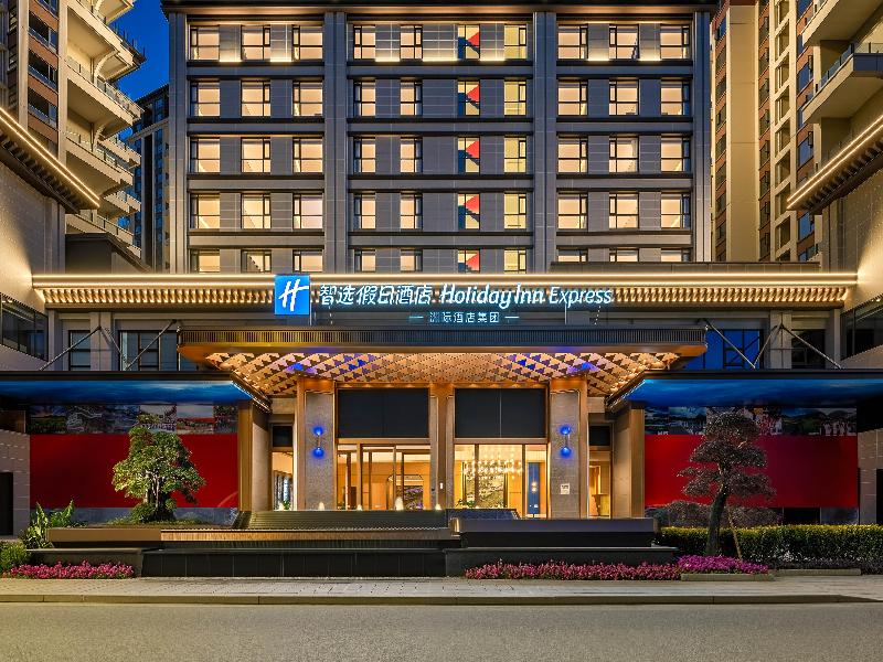 Holiday Inn Express Luding by IHG image