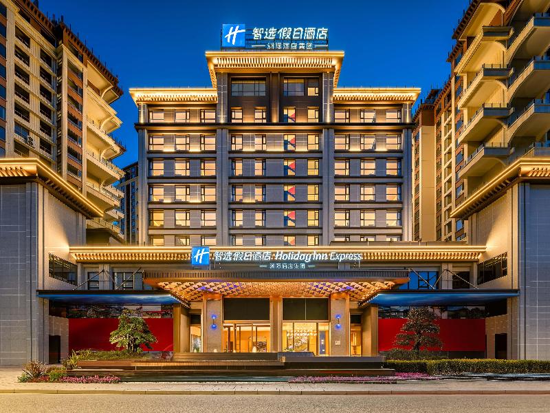 Holiday Inn Express Luding by IHG image