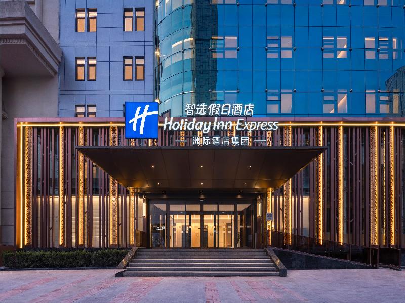 Holiday Inn Express Jinan Quancheng Square by IHG image