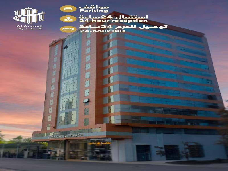 Loulouat Al Anood Hotel Mecca 4