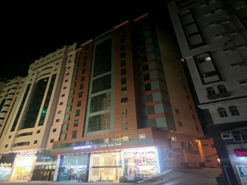 Loulouat Al Anood Hotel Mecca image