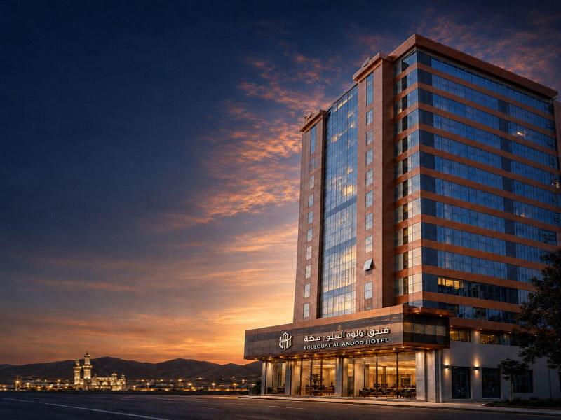 Loulouat Al Anood Hotel Mecca image