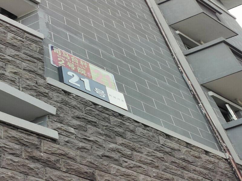 Atrium Fengzhu Homestay image