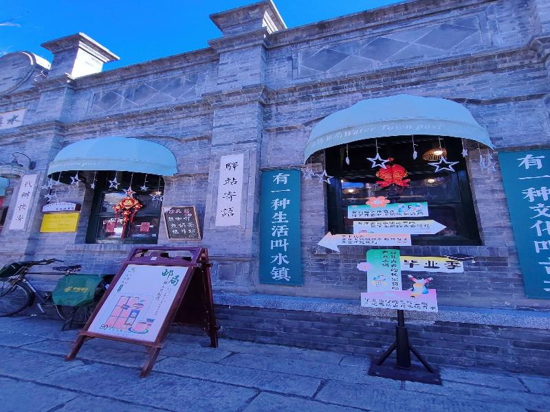 Atrium Fengzhu Homestay image