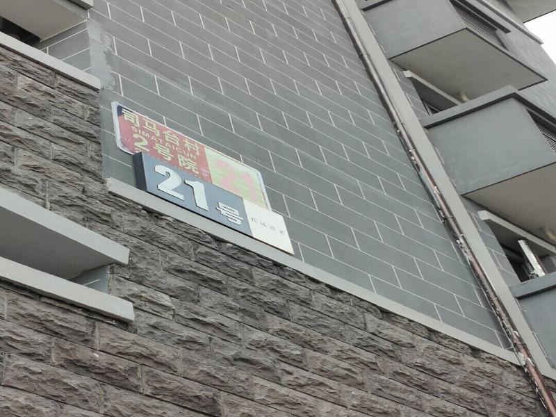 Atrium Fengzhu Homestay image
