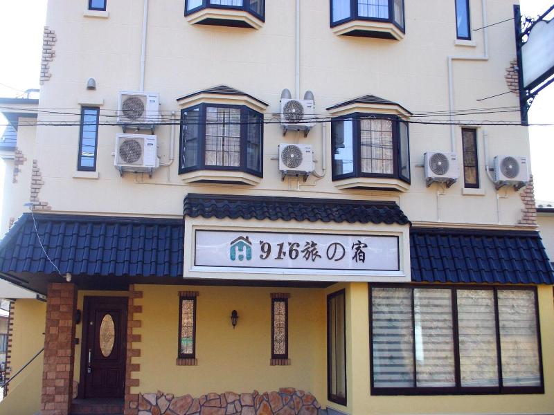 916 Travel Inn