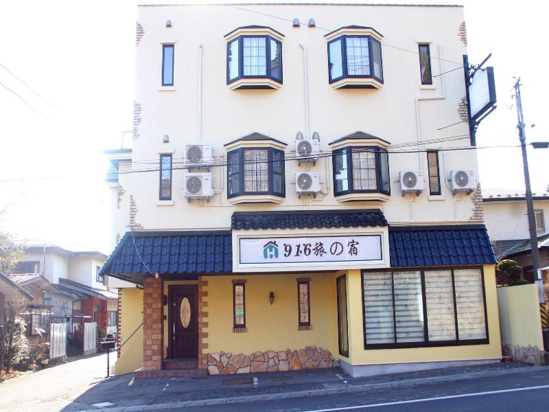 916 Travel Inn image
