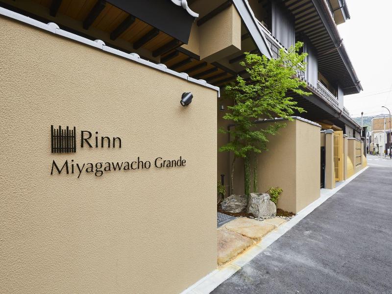Rinn Miyagawacho Grande image